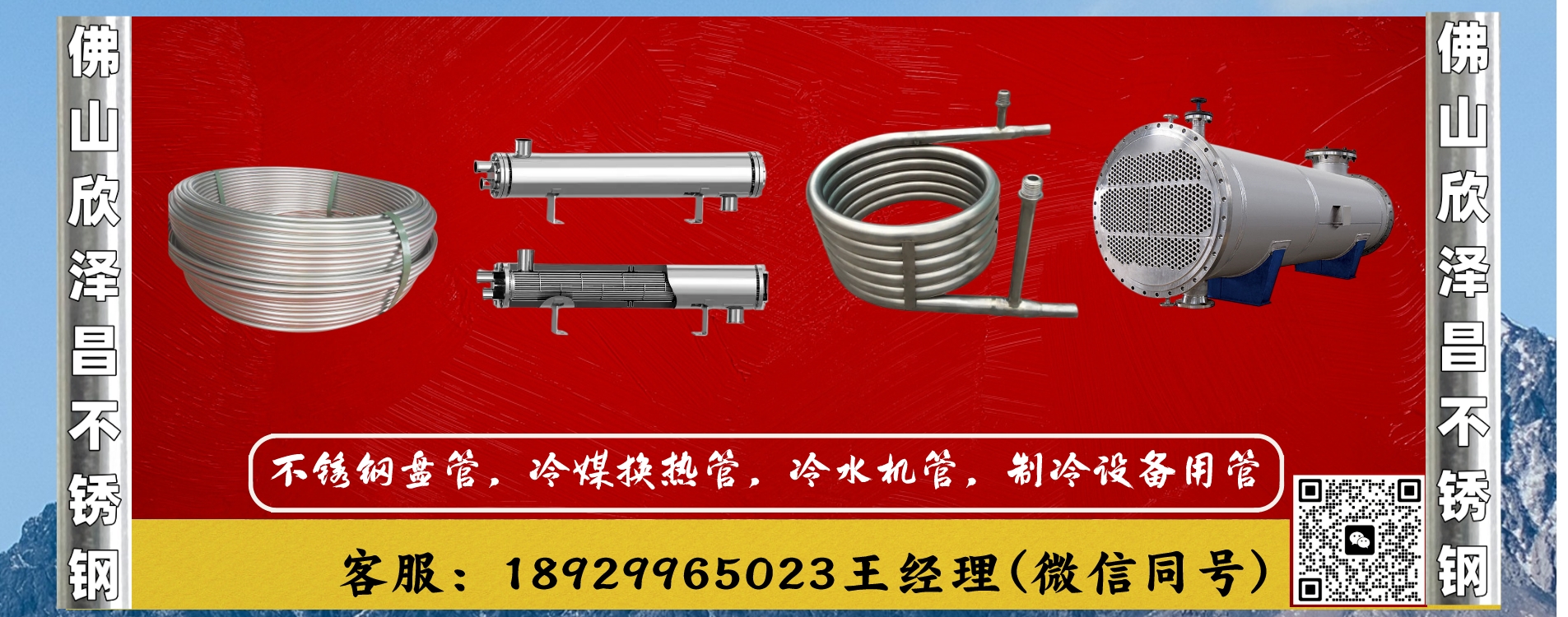 必威登录在线登录网页
