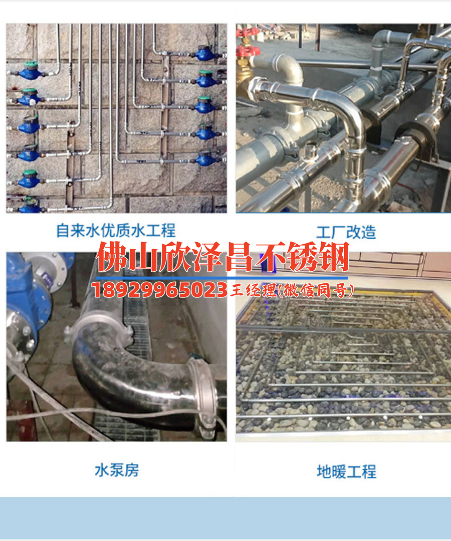 可伸缩不锈钢管报价(不锈钢管报价解析及趋势分析)