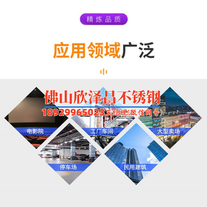 304不锈钢管流速表(304不锈钢管流速表：超凡科技助力流体控制)