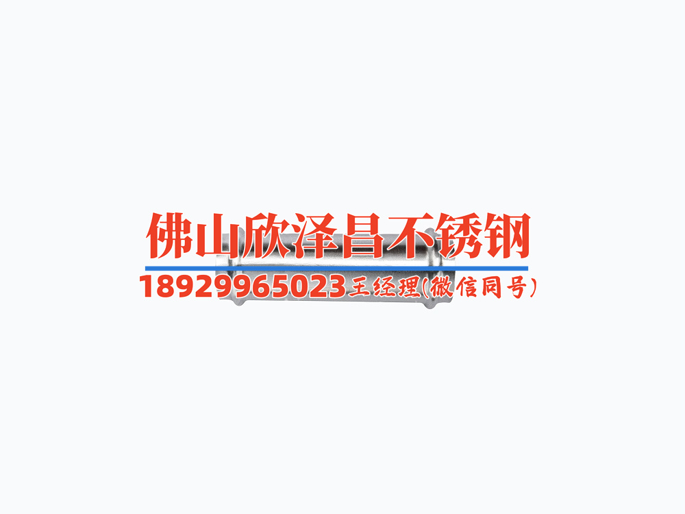 徐州316l不锈钢管多少一吨(徐州316L不锈钢管：价格走势及市场影响因素解析)