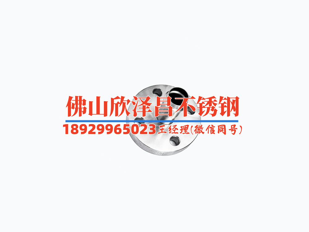 湛江不锈钢管件报价表格(湛江不锈钢管件价格清单及优惠详情)