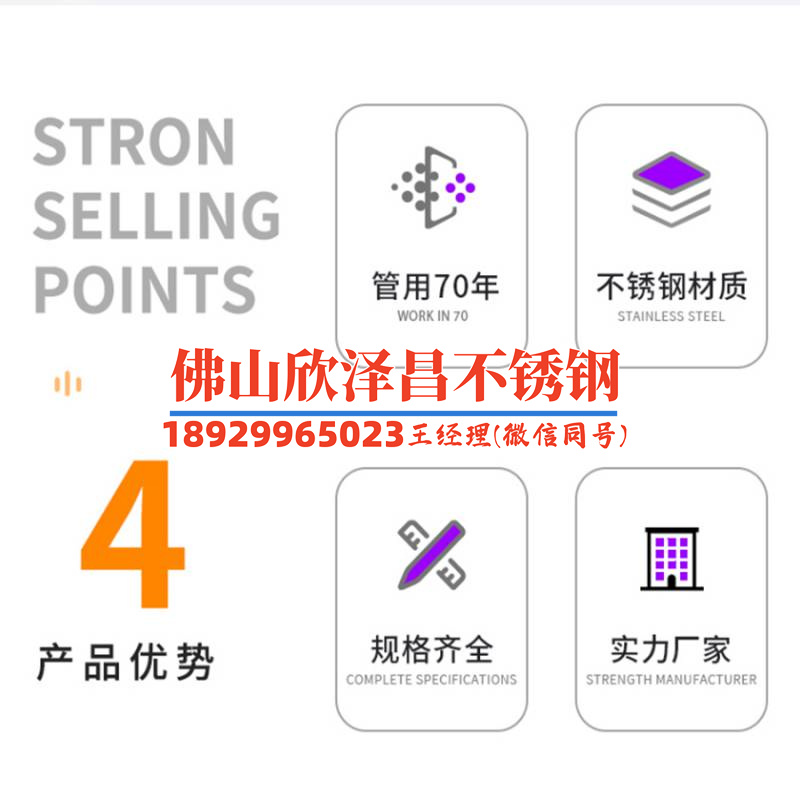 不锈钢管定做(不锈钢管定制：从选材到加工，全方位解析定制不锈钢管的流程和技术)