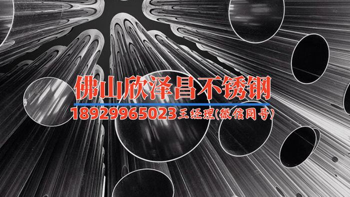 漯河镜面不锈钢管报价(漯河镜面不锈钢管报价及选购攻略：全面解析价格趋势、质量标准与购买要点)