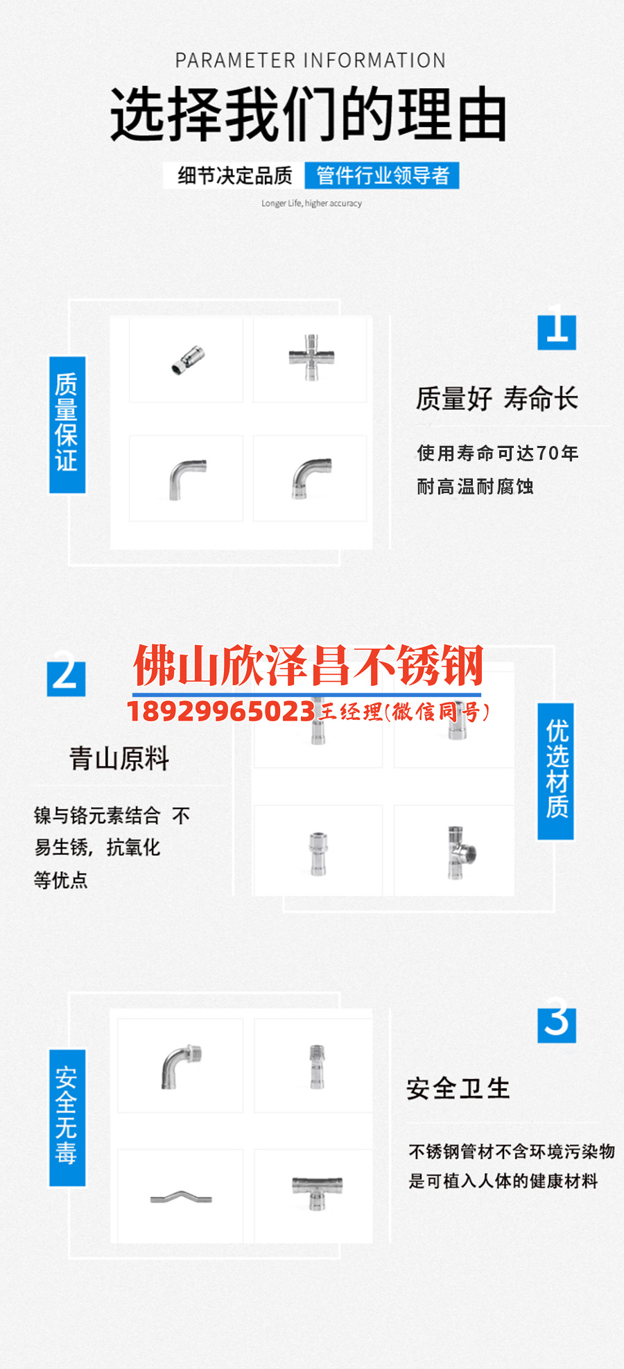 大连销售316不锈钢管(大连供应热销316不锈钢管，提供优质产品和服务)